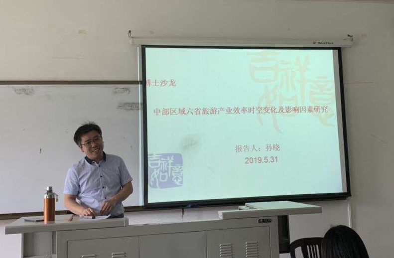 999论坛白菜大全博士生沙龙2019-11(总第十一期)简报配图.jpg 999论坛白菜大全博士生沙龙2019-11(总第十一期)简报配图.jpg